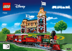 LEGO 71044 instructions page 1 – build guide