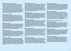 LEGO 71044 instructions page 3 – build guide