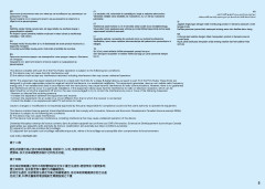 LEGO 71044 instructions page 5 – build guide