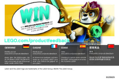 LEGO 71221 instructions page 12 – build guide