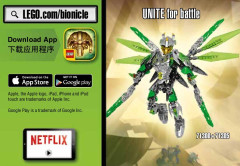 LEGO 71300 instructions page 28 – build guide