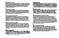 LEGO 71360 instructions page 13 – build guide