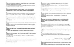 LEGO 71387 instructions page 17 – build guide