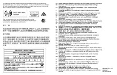 LEGO 71387 instructions page 22 – build guide