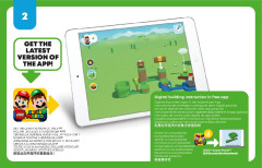 LEGO 71387 instructions page 4 – build guide