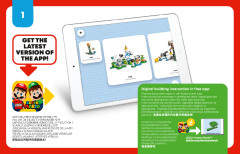 LEGO 71388 instructions page 2 – build guide