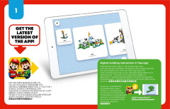 LEGO 71389 instructions page 2 – build guide