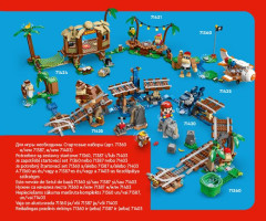 LEGO 71420 instructions page 7 – build guide