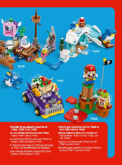 LEGO 71429 instructions page 87 – build guide