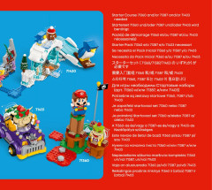 LEGO 71430 instructions page 91 – build guide