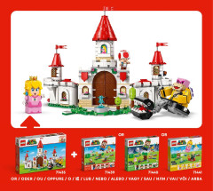 LEGO 71435 instructions page 150 – build guide