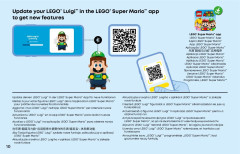 LEGO 71440 instructions page 10 – build guide