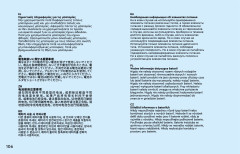 LEGO 71441 instructions page 106 – build guide