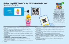 LEGO 71441 instructions page 8 – build guide