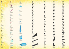 LEGO 71460 instructions page 214 – build guide