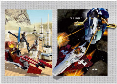 LEGO 7153 instructions page 49 – build guide
