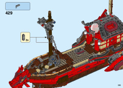 LEGO 71705 instructions page 295 – build guide