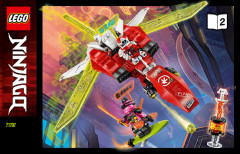 LEGO 71707 instructions page 1 – build guide