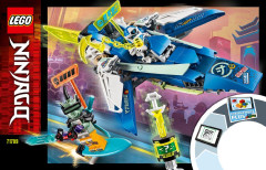 LEGO 71709 instructions page 1 – build guide