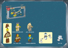 LEGO 7171 instructions page 2 – build guide