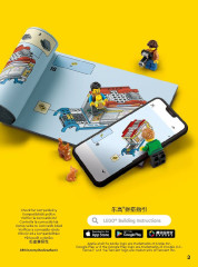 LEGO 71750 instructions page 3 – build guide