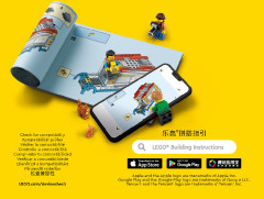 LEGO 71760 instructions page 3 – build guide