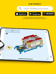 LEGO 71765 instructions page 3 – build guide
