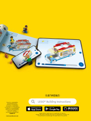 LEGO 71772 instructions page 3 – build guide