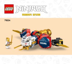 LEGO 71834 instructions page 1 – build guide