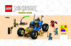 LEGO 71856 instructions page 1 – build guide