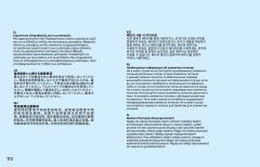 LEGO 72043 instructions page 112 – build guide