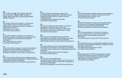 LEGO 72043 instructions page 120 – build guide