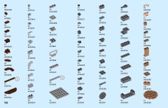 LEGO 72044 instructions page 98 – build guide