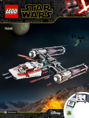 LEGO 75249 instructions page 1 – build guide
