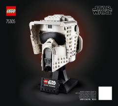 LEGO 75305 instructions page 1 – build guide