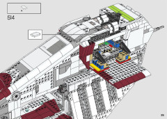 LEGO 75309 instructions page 319 – build guide