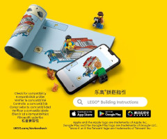 LEGO 75310 instructions page 3 – build guide