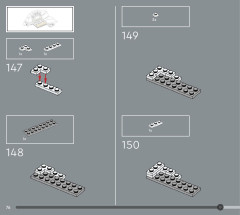 LEGO 75350 instructions page 76 – build guide