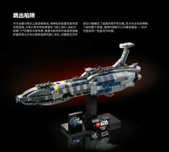 LEGO 75377 instructions page 7 – build guide