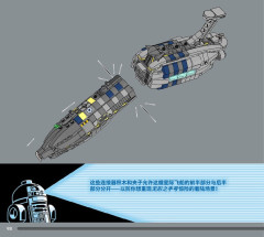 LEGO 75377 instructions page 98 – build guide