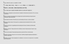 LEGO 75421 instructions page 49 – build guide