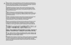 LEGO 75423 instructions page 17 – build guide