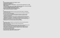 LEGO 75423 instructions page 28 – build guide