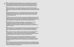 LEGO 75427 instructions page 18 – build guide