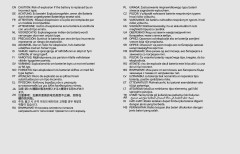 LEGO 75427 instructions page 23 – build guide