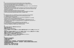 LEGO 75427 instructions page 27 – build guide