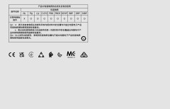 LEGO 75427 instructions page 9 – build guide