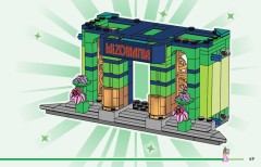 LEGO 75684 instructions page 49 – build guide