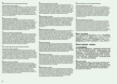 LEGO 75810 instructions page 2 – build guide