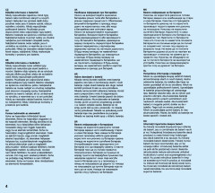 LEGO 75947 instructions page 4 – build guide